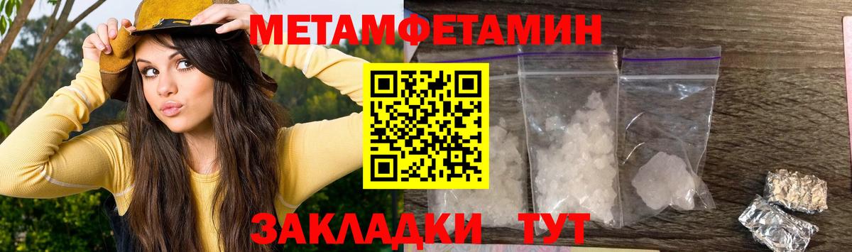 АМФ 97% Сегежа