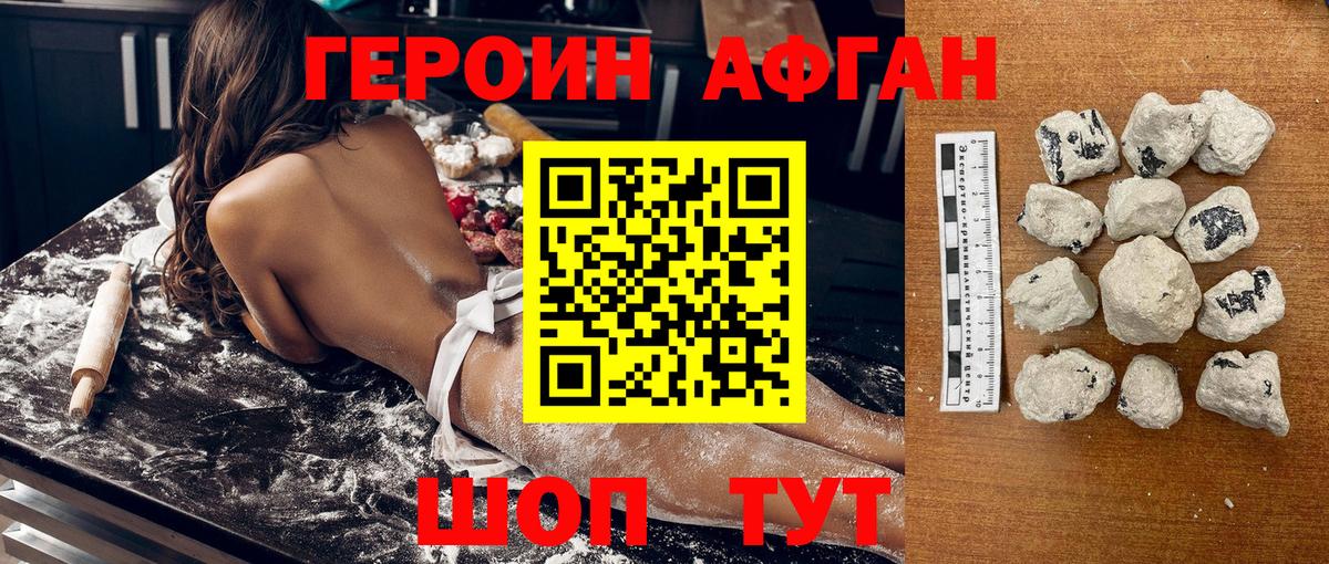 ГЕРОИН гречка Сегежа