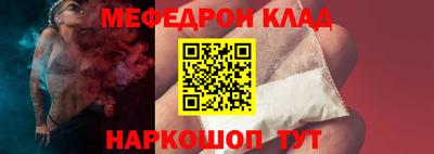 стафф Можга