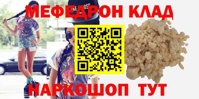jwh Нальчик