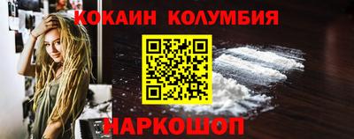 гашишное масло Новодвинск