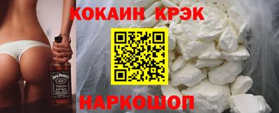 мет Новокубанск