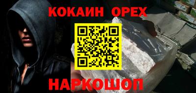 спиды Можайск