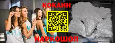спиды Можайск