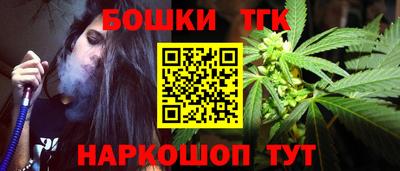 марихуана Нарткала