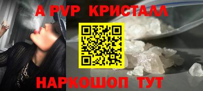 а пвп мука Наро-Фоминск