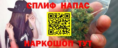 марихуана Нарткала