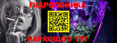 марихуана Нарткала