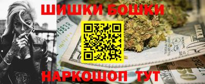 стафф Можга