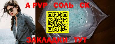 а пвп мука Наро-Фоминск