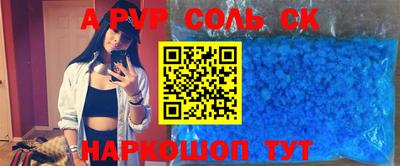 спиды Можайск