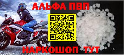 спиды Можайск