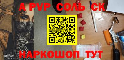 спиды Можайск