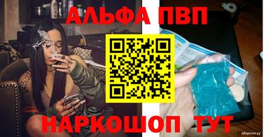 стафф Можга