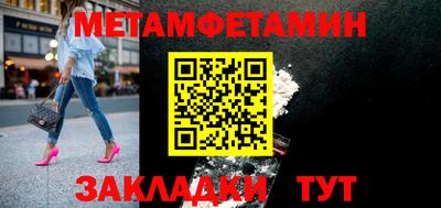 стафф Можга