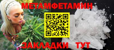 спиды Можайск
