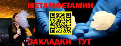 спиды Можайск