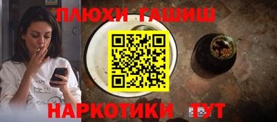 jwh Нальчик