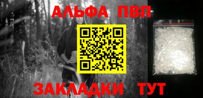 а пвп мука Наро-Фоминск