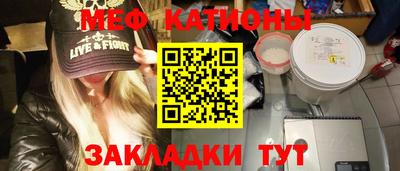 стафф Можга