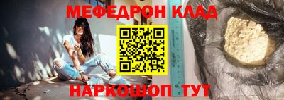 стафф Можга