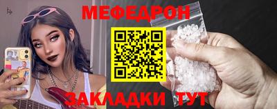спиды Можайск