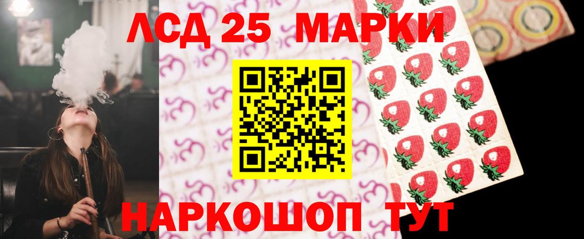 ЛСД экстази ecstasy  ЛСД экстази кислота  Сегежа  LSD-25 экстази  Вход с VPN 