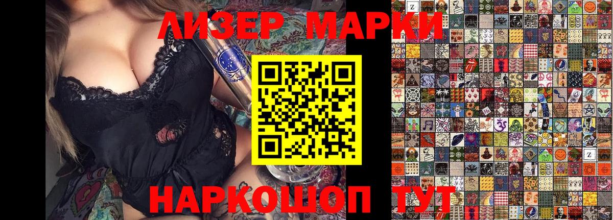 Конопля Сегежа