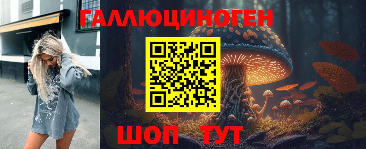 Галлюциногенные грибы Cubensis  Вход с VPN  Галлюциногенные грибы Psilocybe  Сегежа 